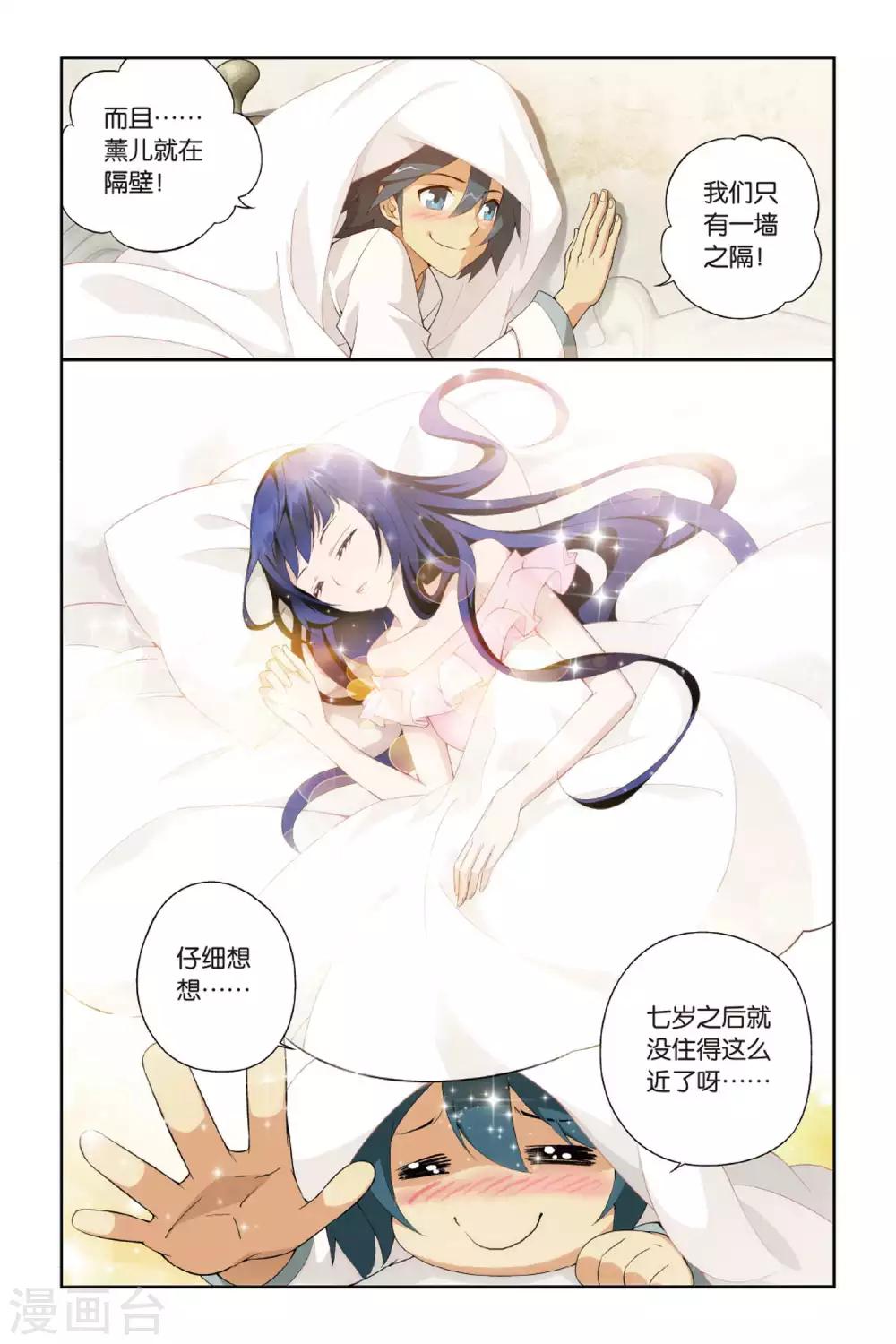 第356话 大获全胜（中）5