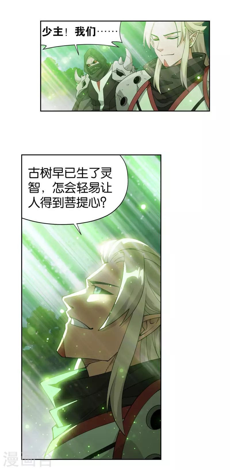 第927话 突破重围25