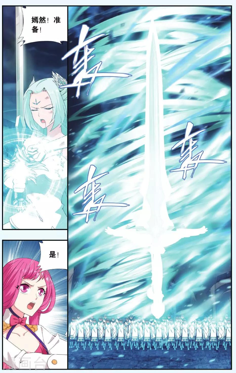 第505话 又见嫣然（上）6