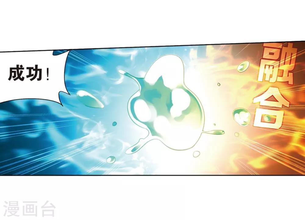第812话 熊的宝藏（下）19