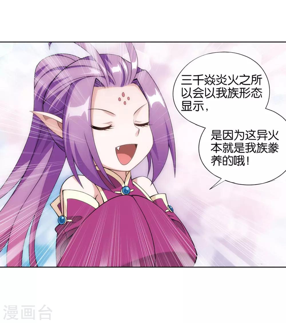 第825话 星域之门（上）6