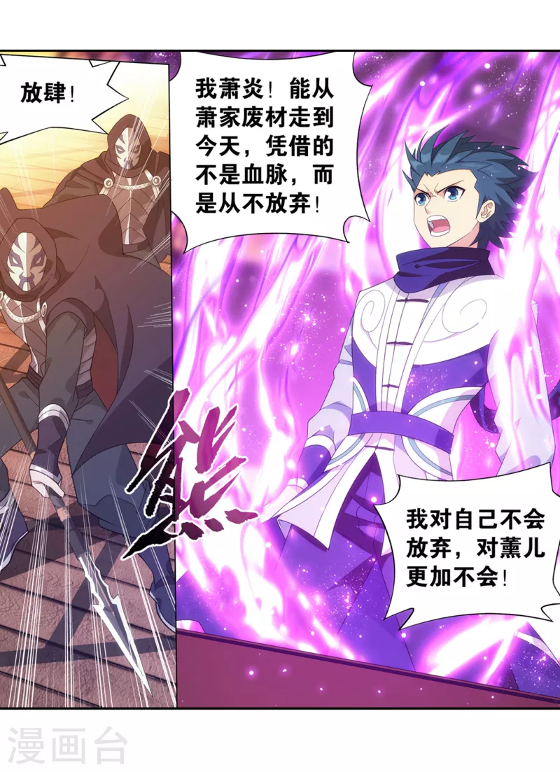 第895话 古界21