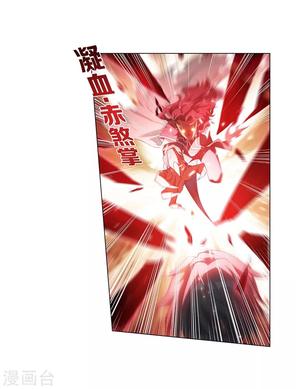 第843话 败者之舞（上）4
