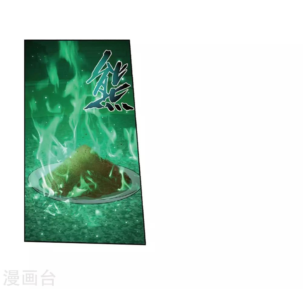 第792话 铜片的秘密（下）21