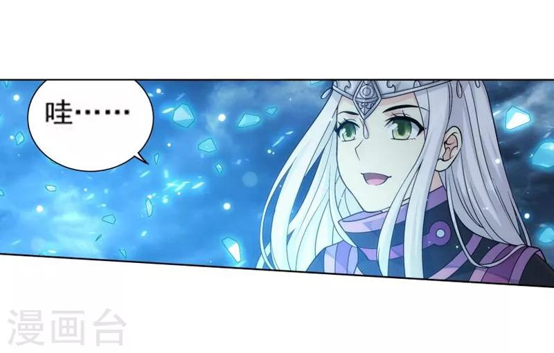 第760话 破龙诀（上）14