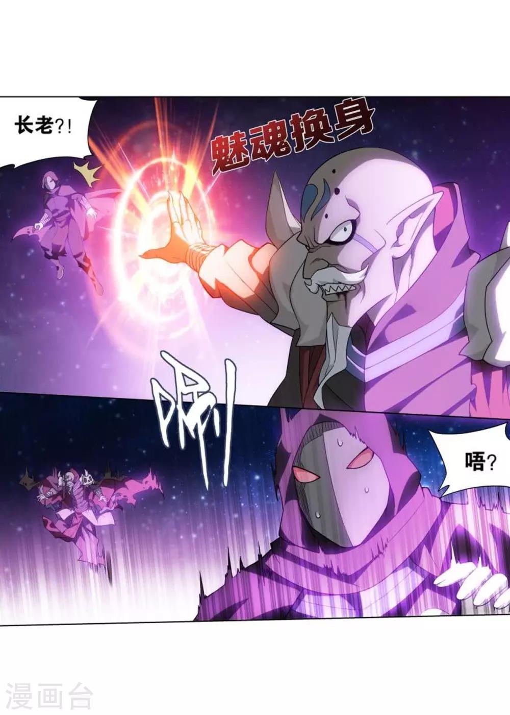 第830话 援军（下）3