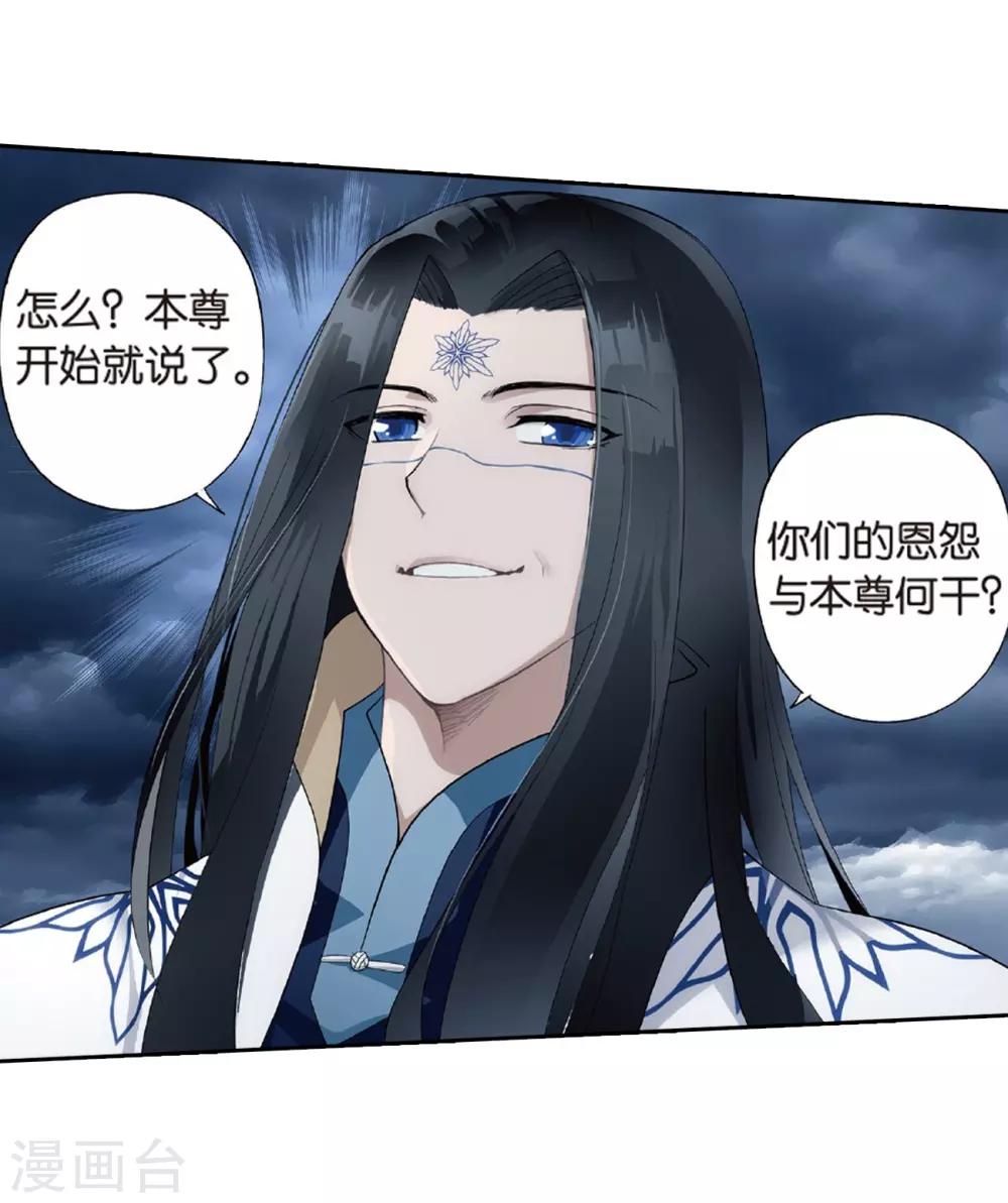 第779话 不期而会（上）17