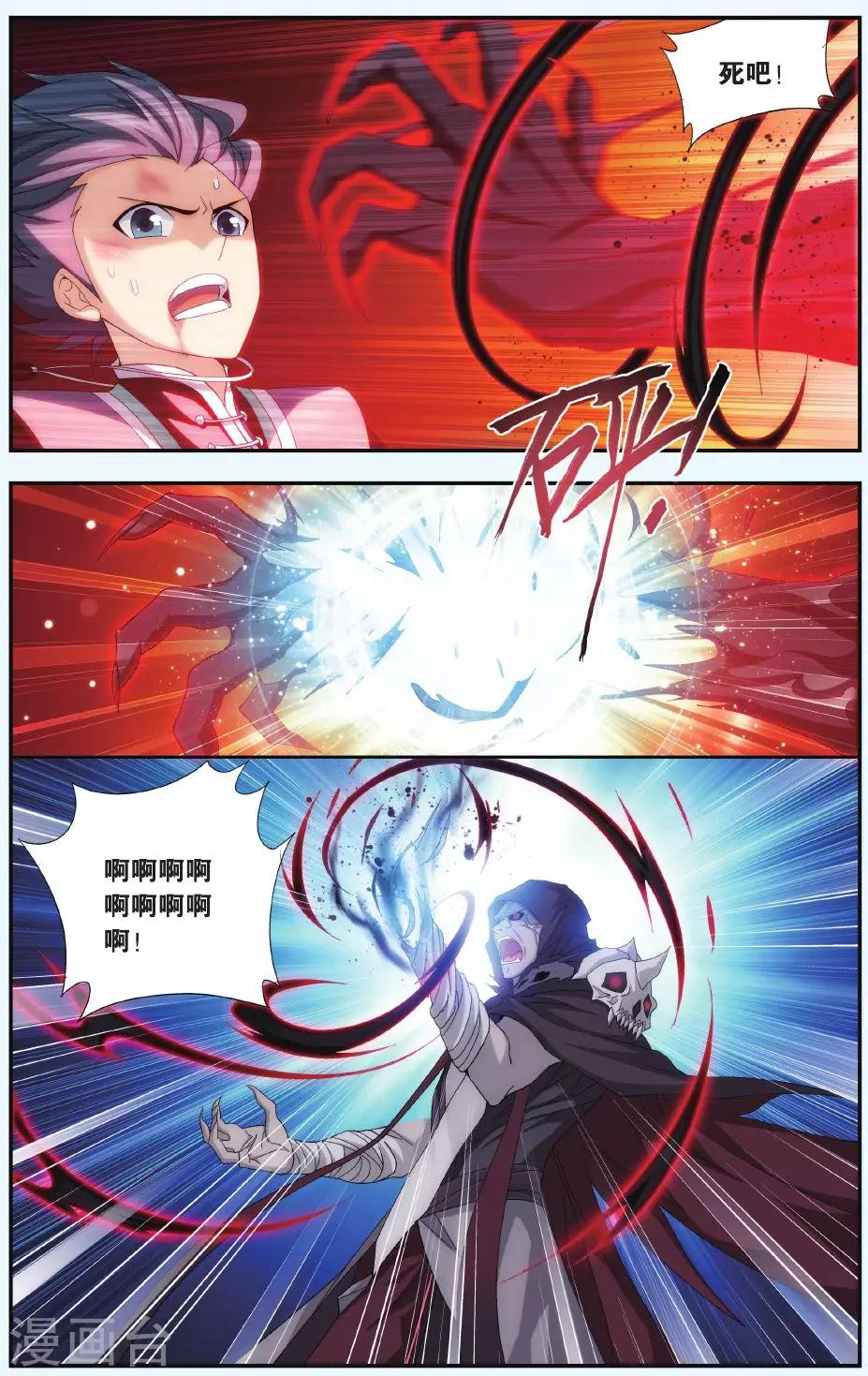 第506话 又见嫣然（中）6