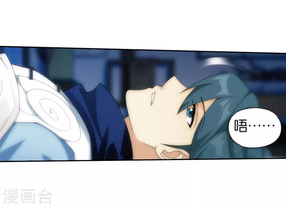 第781话 萧族古墓（上）22