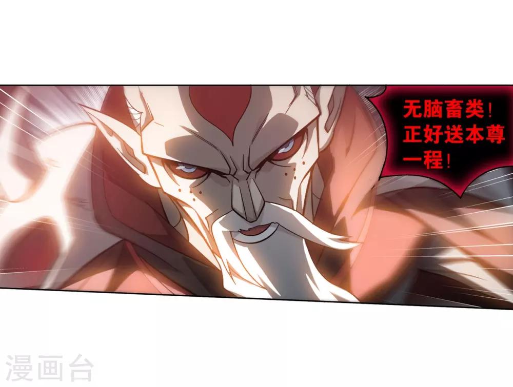 第857话 小天尊9