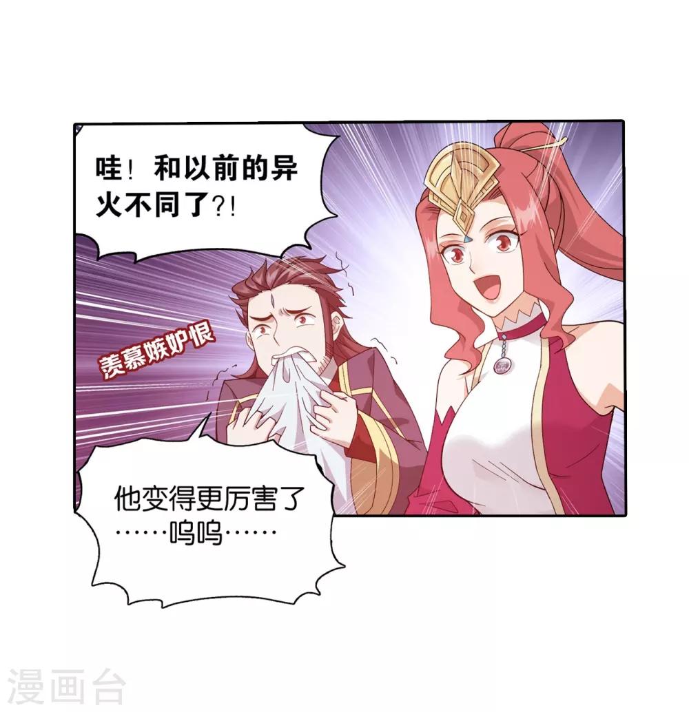 第842话 修罗（下）5