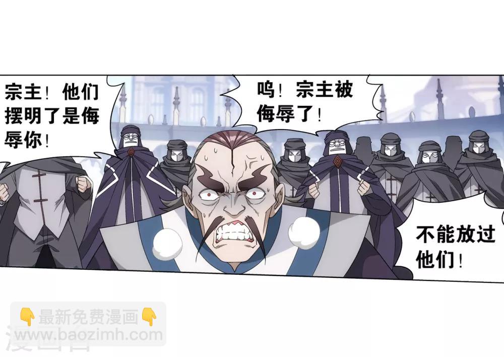 第844话 败者之舞（下）9