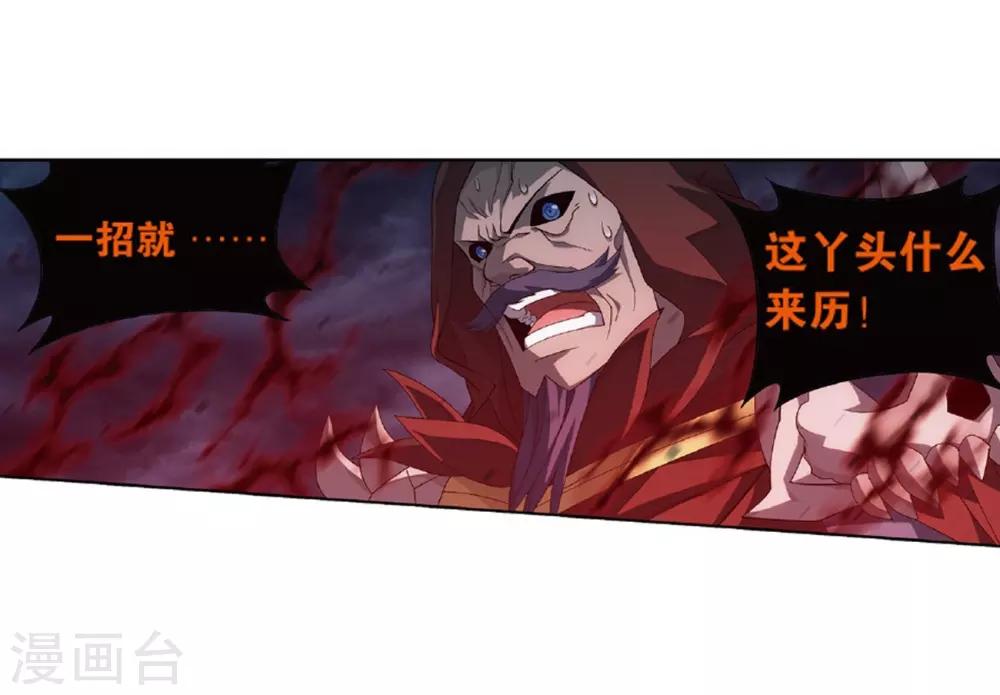 第780话 不期而会（下）9