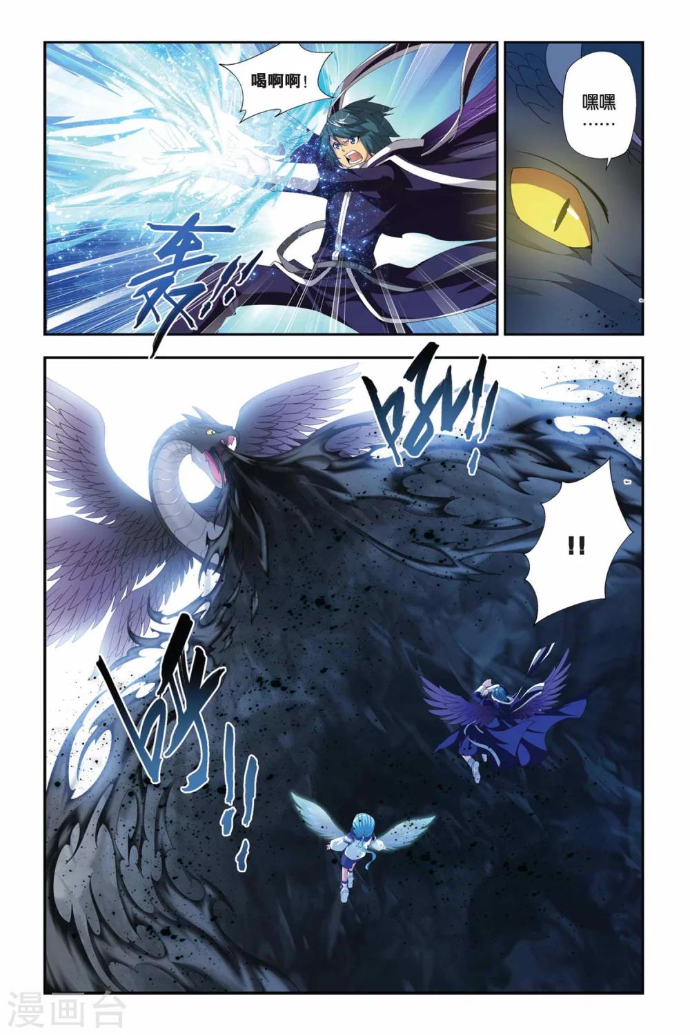 第167话 激斗白牙（中）3