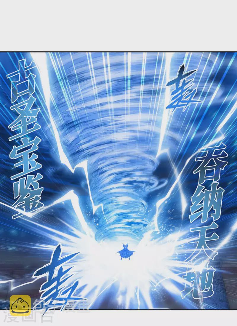 第898话 古妖25