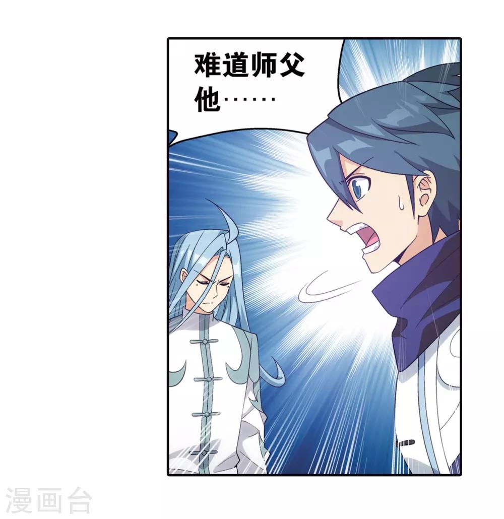 第860话 苏醒25