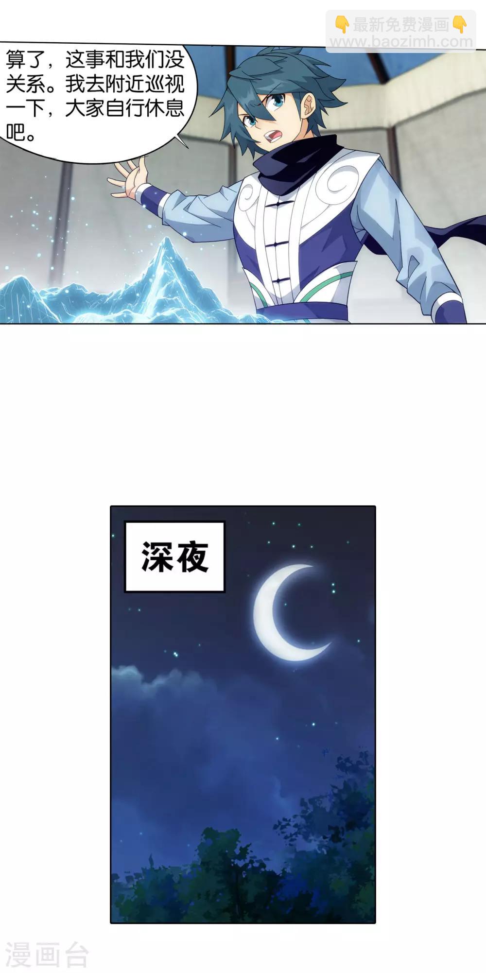 第862话 梦境15