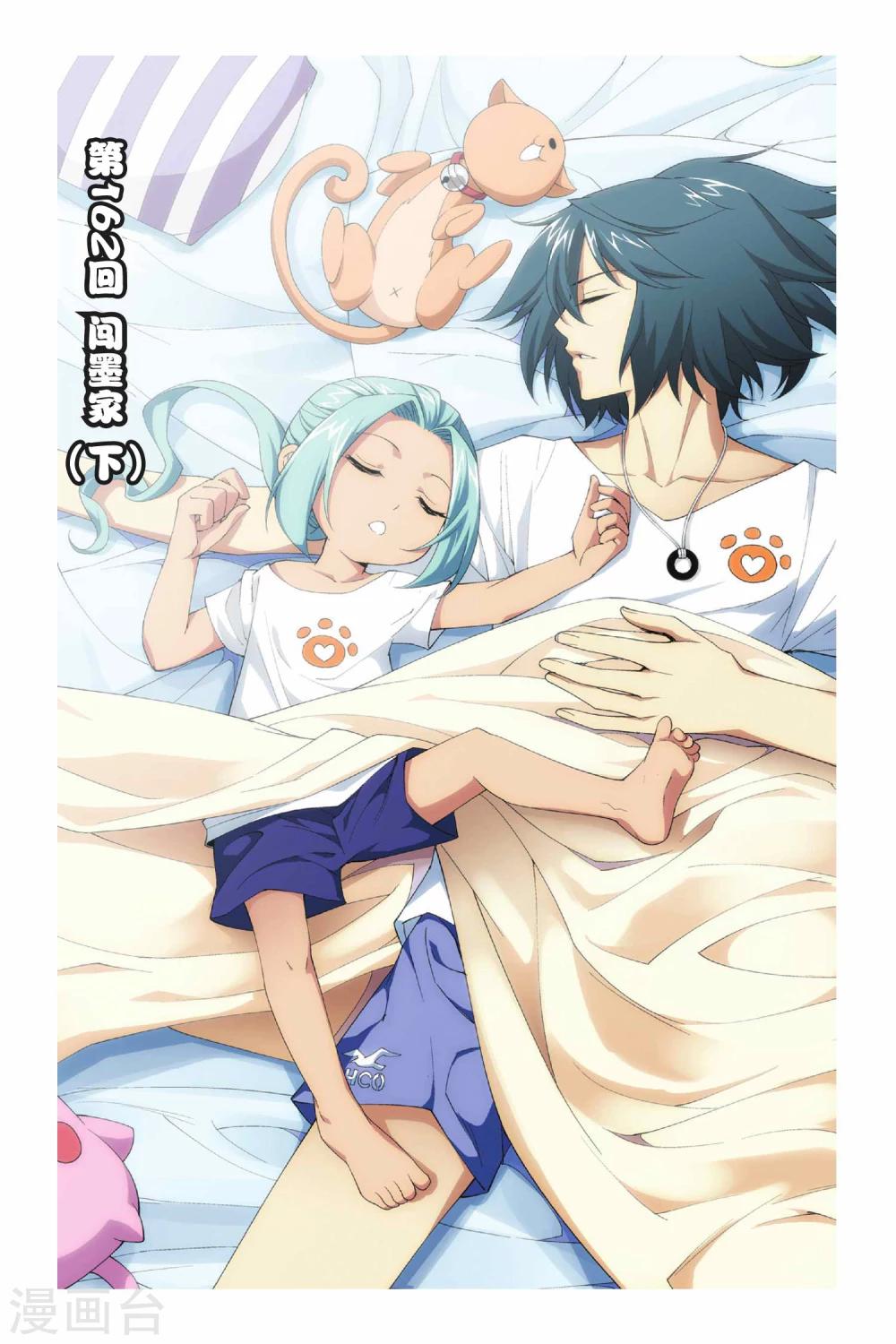 第162话 闯墨家（下）0