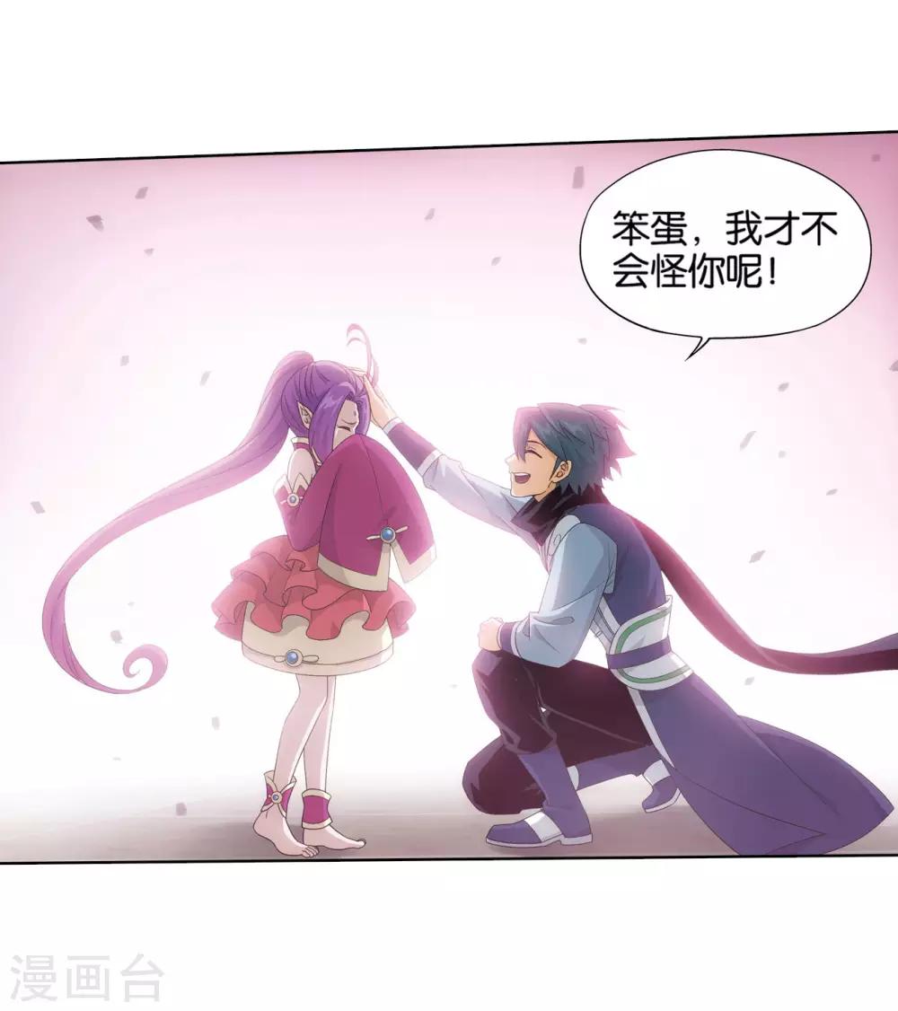 第826话 星域之门（下）4