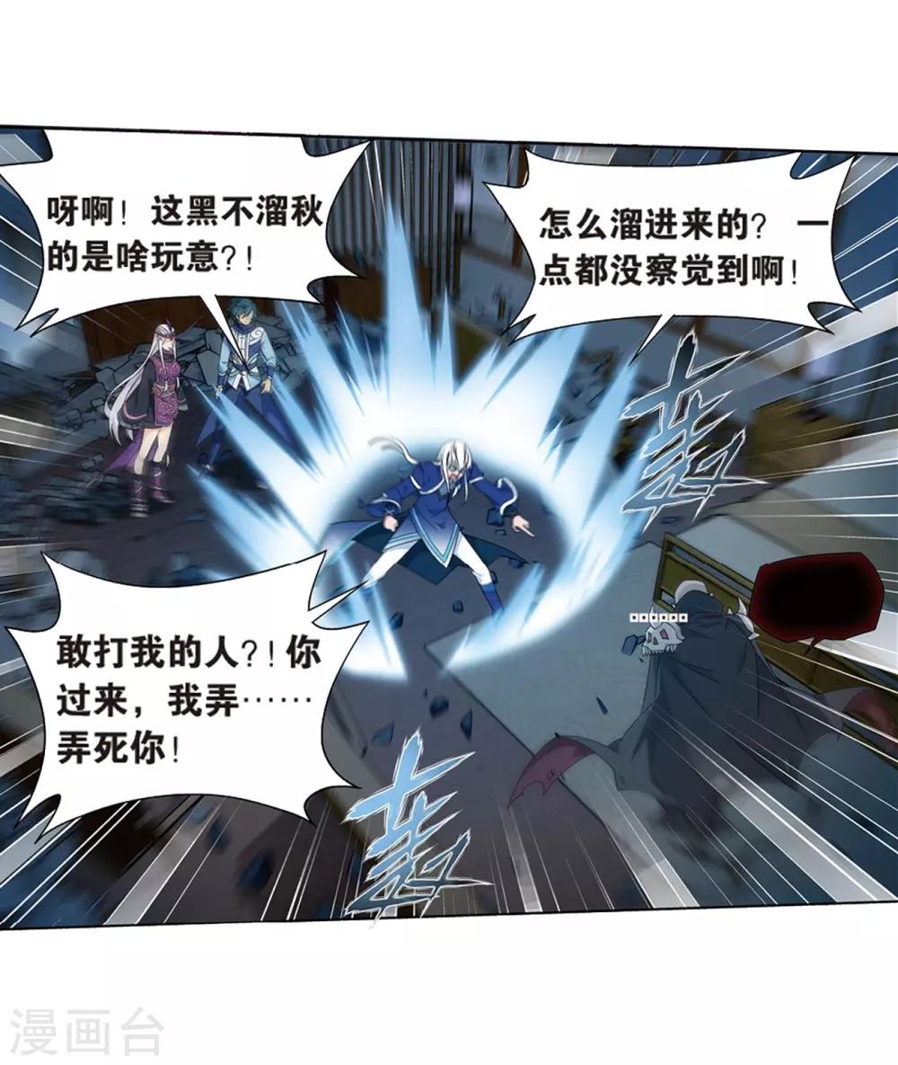 第800话 慕骨（下）9