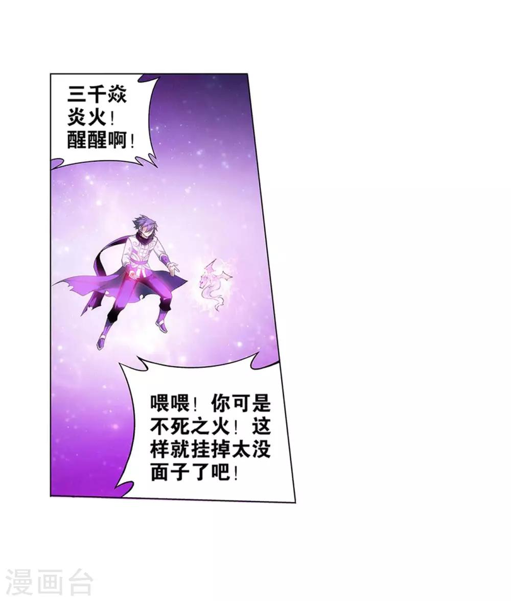 第834话 海角天涯，两鬓生华（下）30