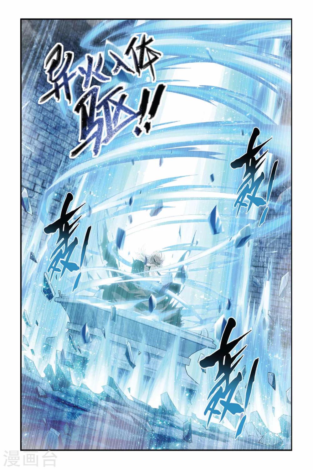 第189话 烙毒（下）6