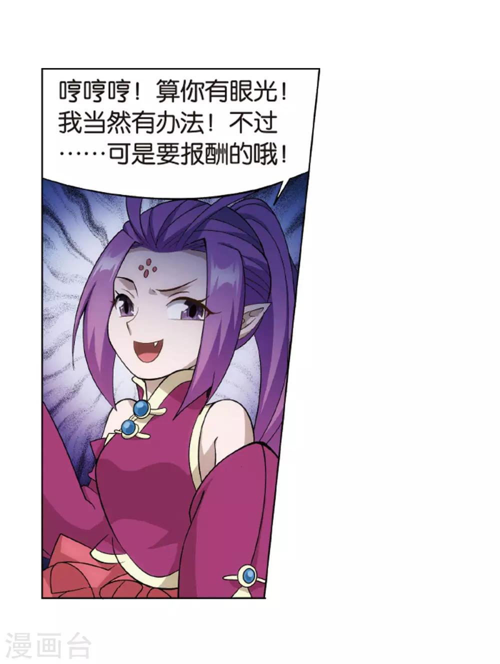 第824话 误会？（下）18