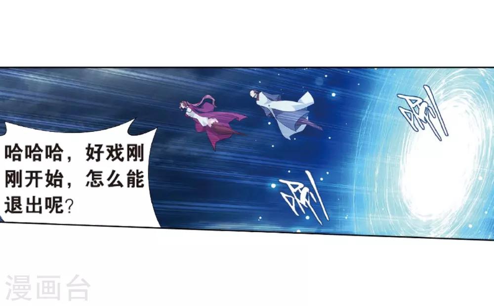 第804话 丹会（下）27