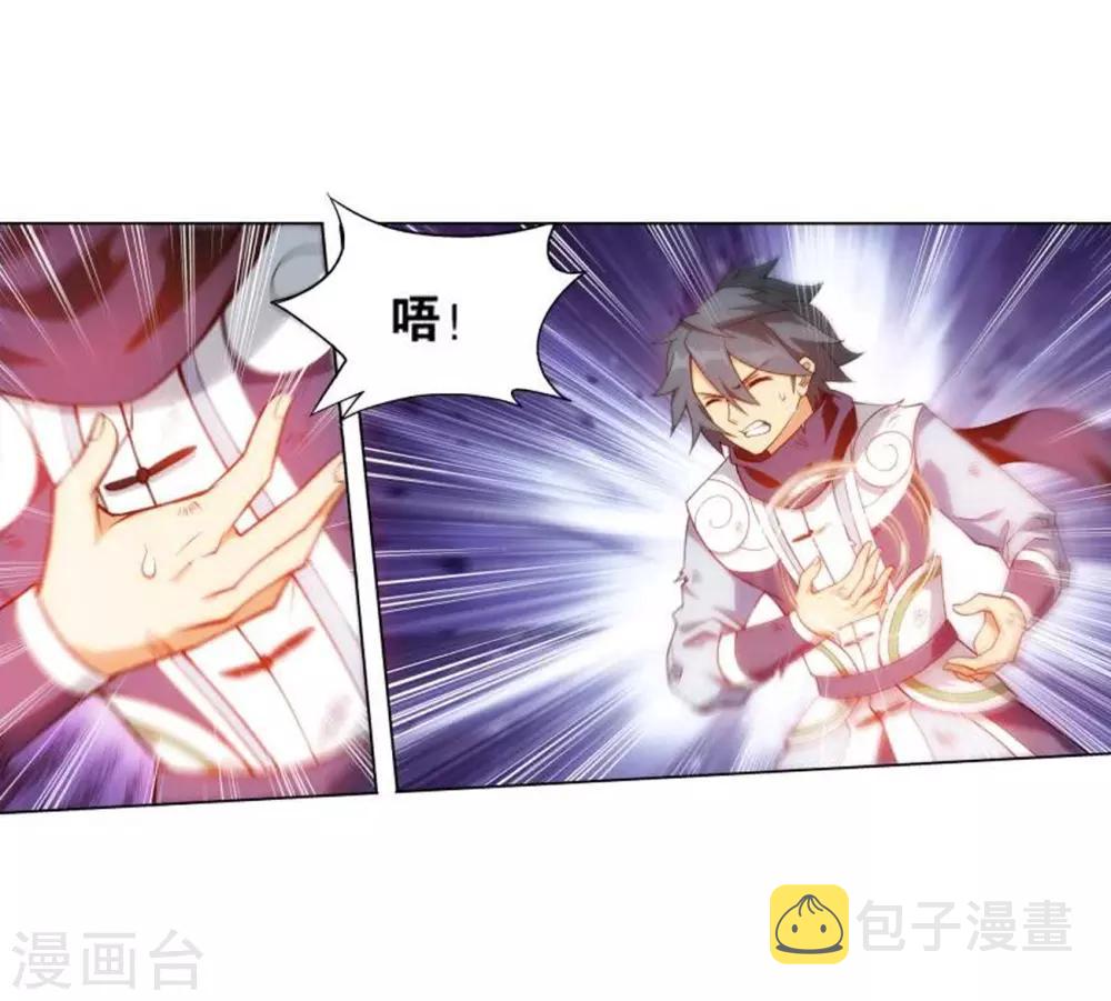 第831话 本源之火（上）14