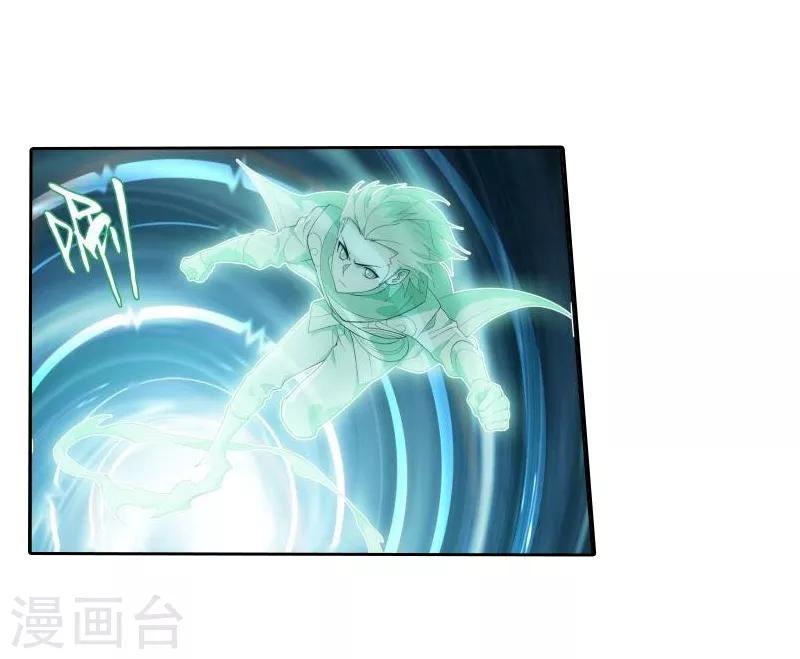第766话 地心珠（上）5