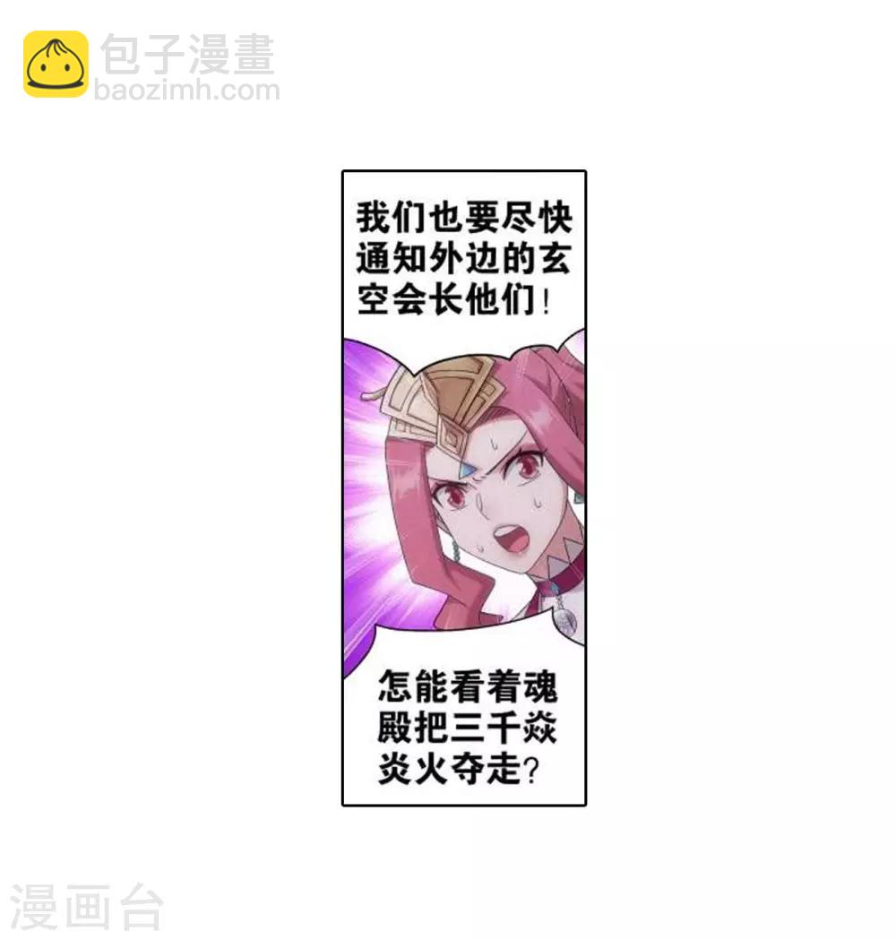 第830话 援军（下）13
