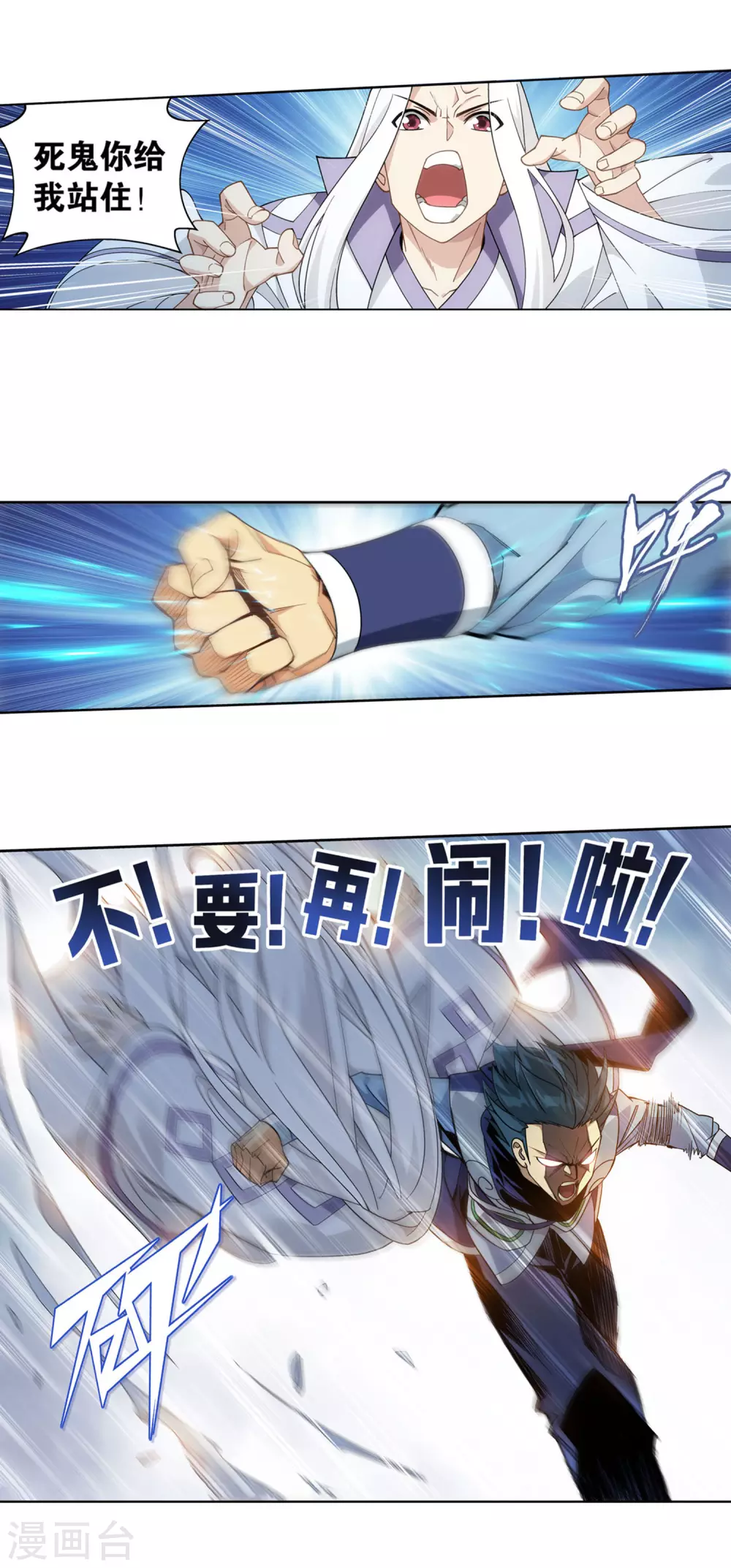 第878话 大补方7