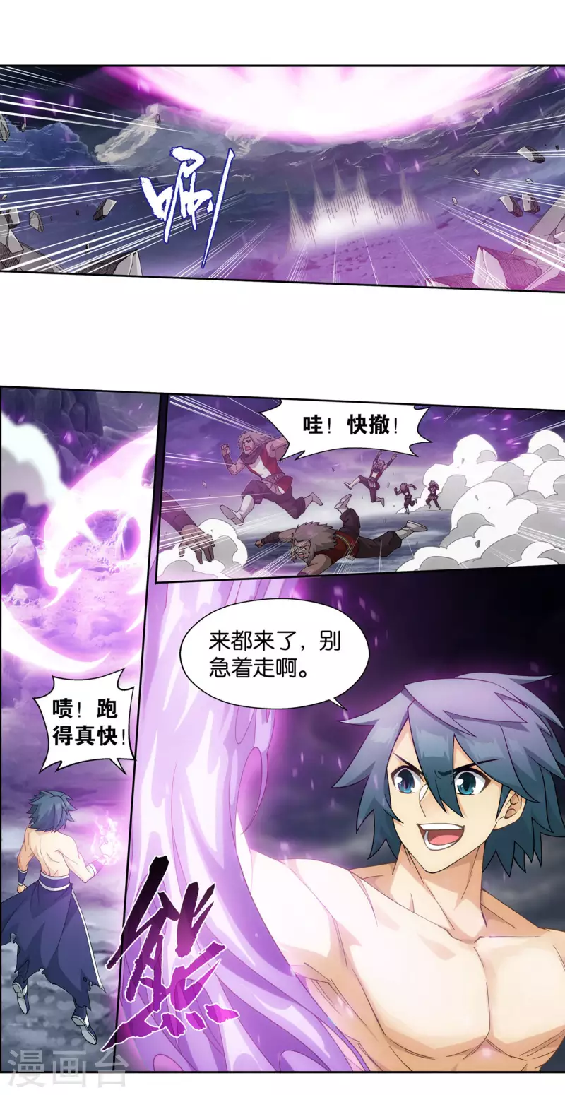 第917话 败血河9