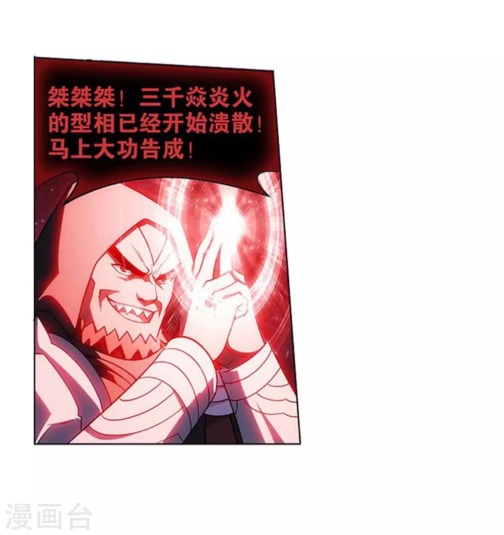 第833话 海角天涯，两鬓生华（上）27