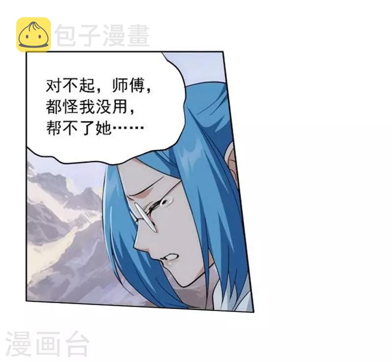 第747话 叶城（下）10