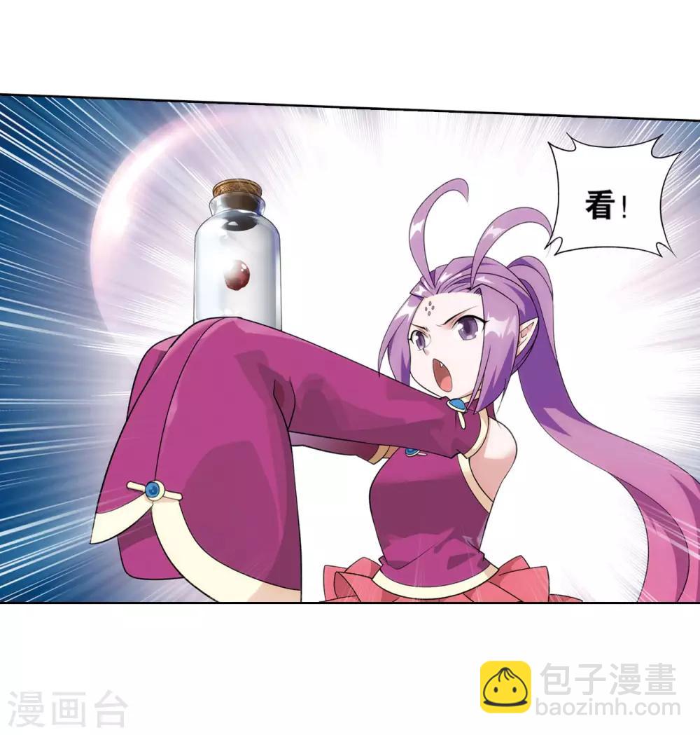 第825话 星域之门（上）18