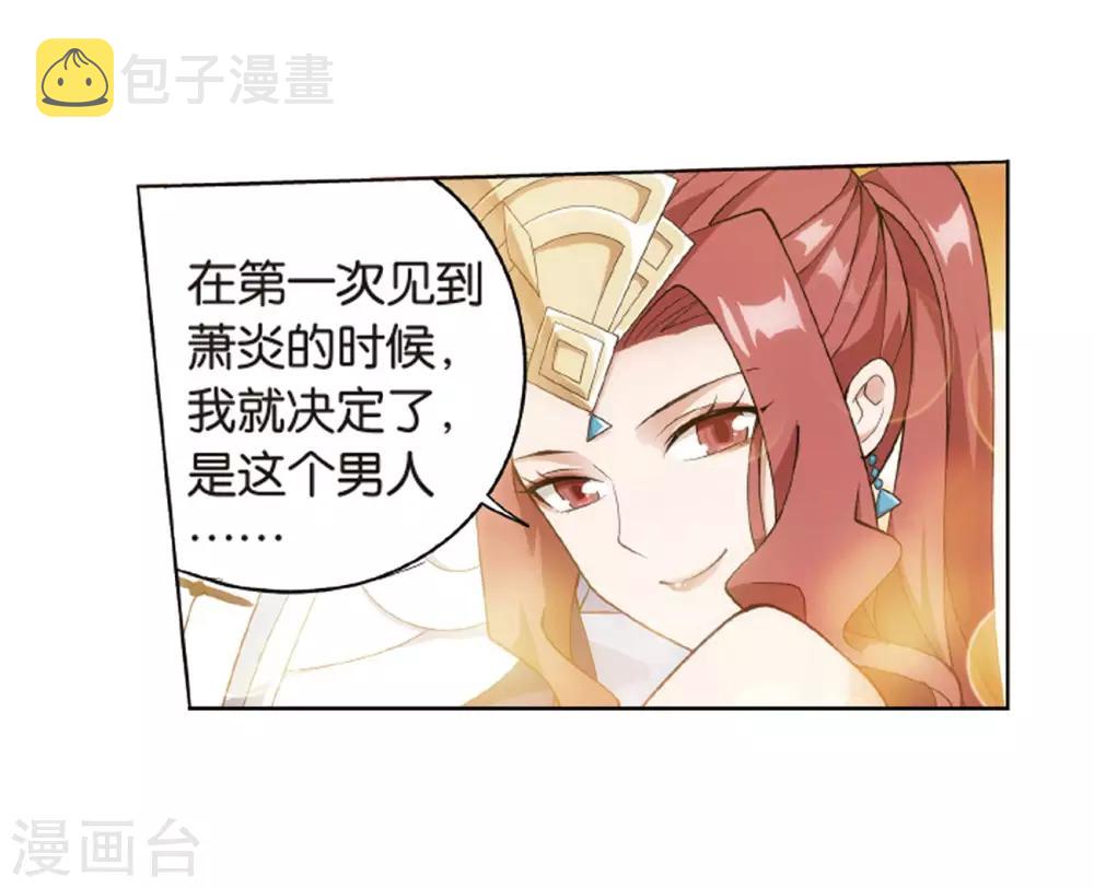 第823话 误会？（上）26