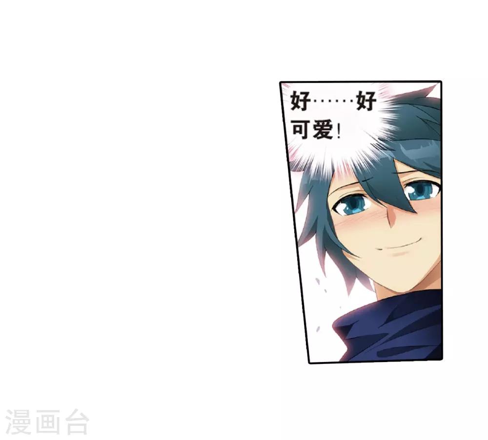 第782话 萧族古墓（下）9