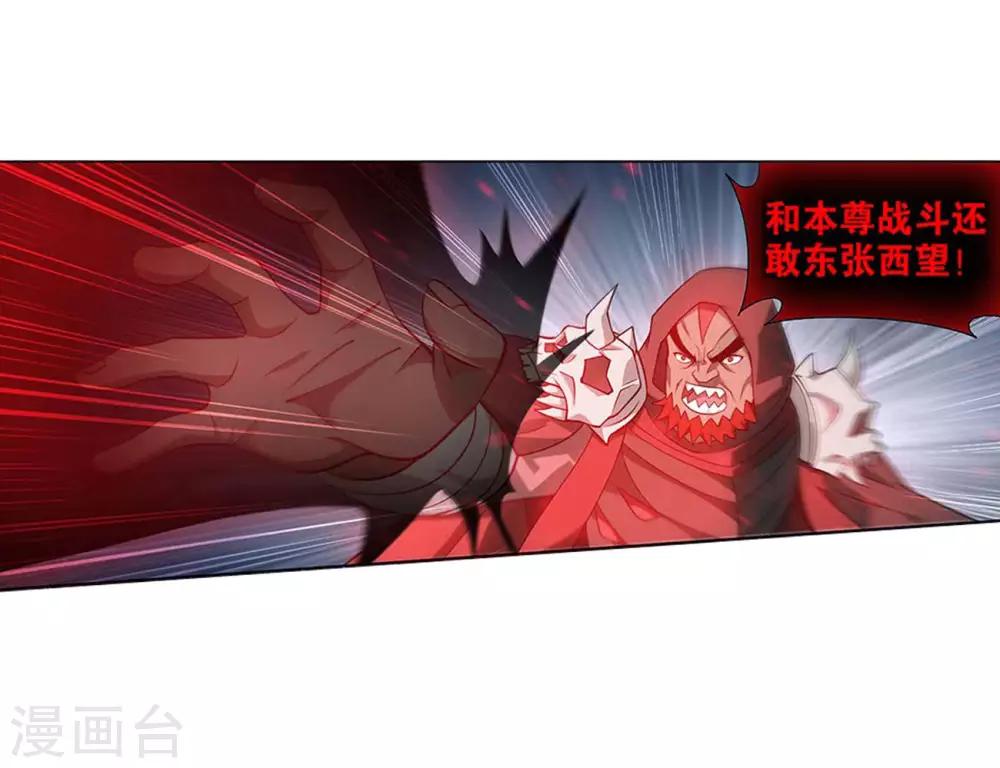 第834话 海角天涯，两鬓生华（下）20