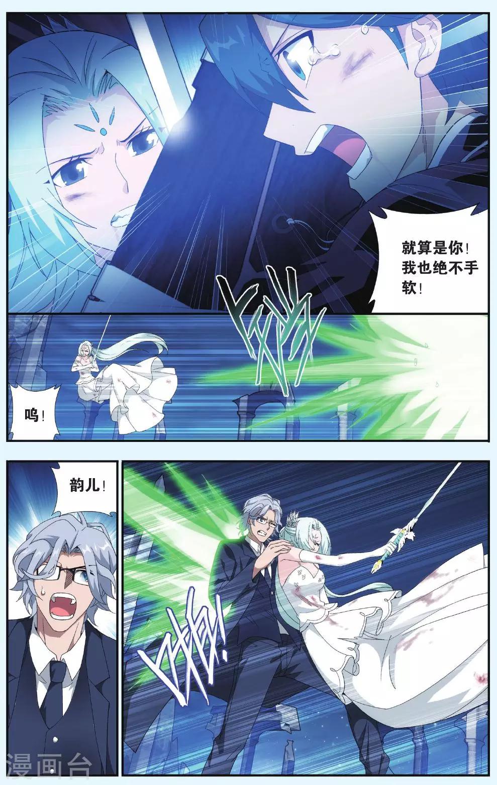 第511话 爱恨两难（上）7