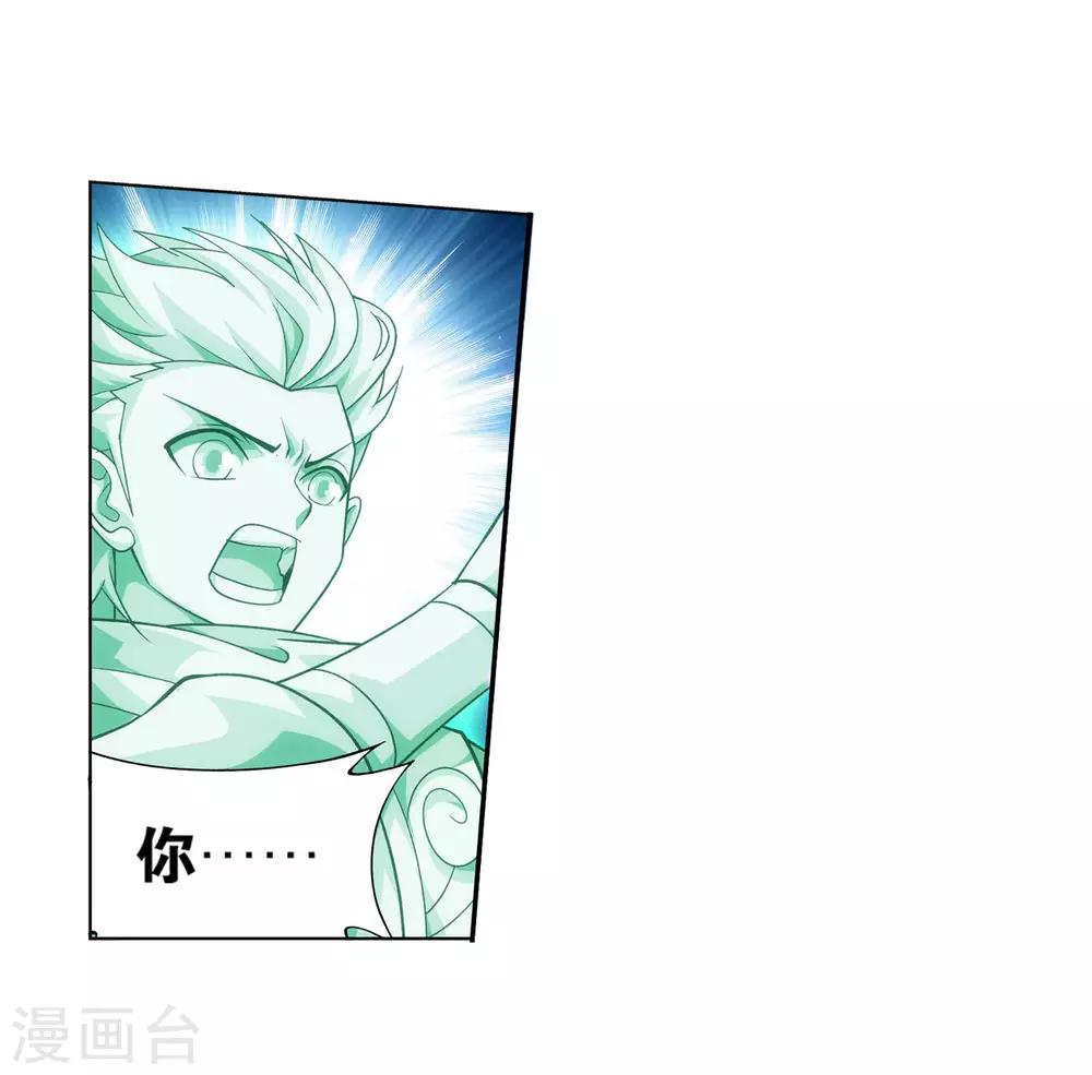 第836话 丹决（下）13