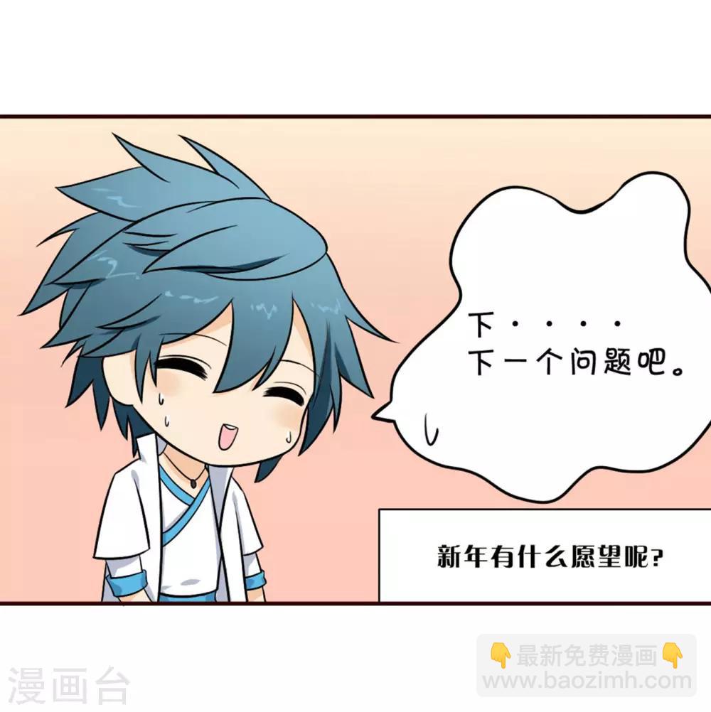 第824话 误会？（下）33