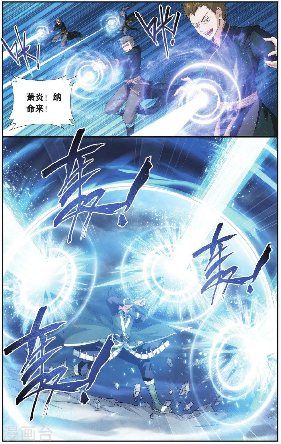 第544话 兰梦之征（上）1