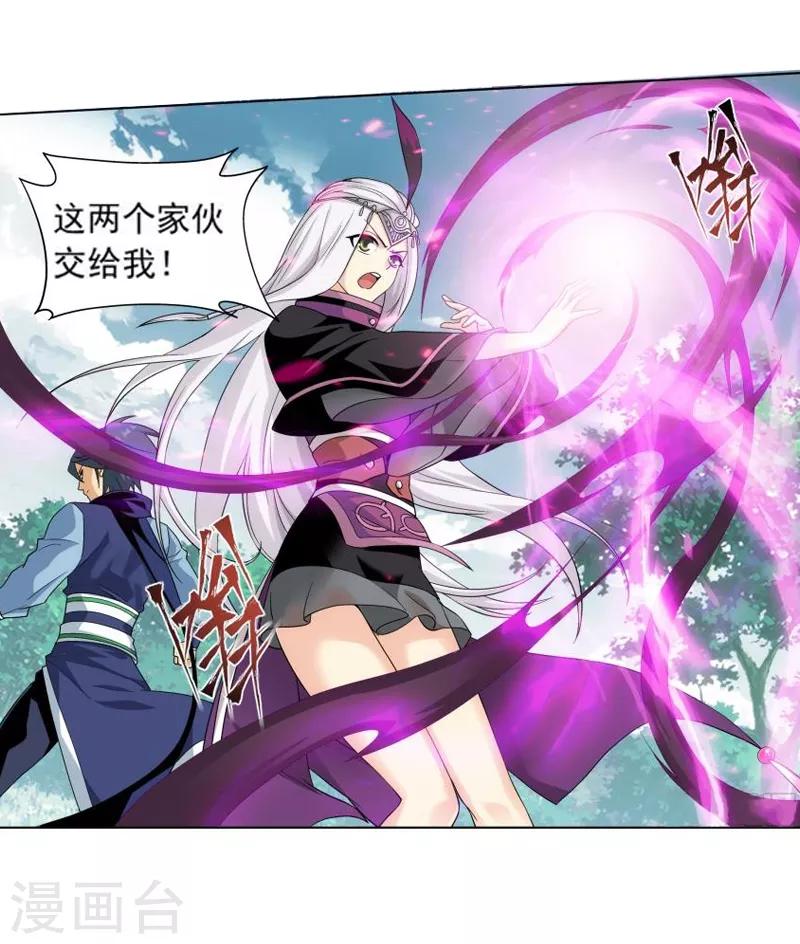 第753话 去冰尊（下）13
