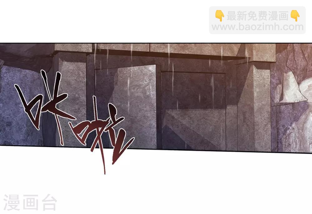 第812话 熊的宝藏（下）12