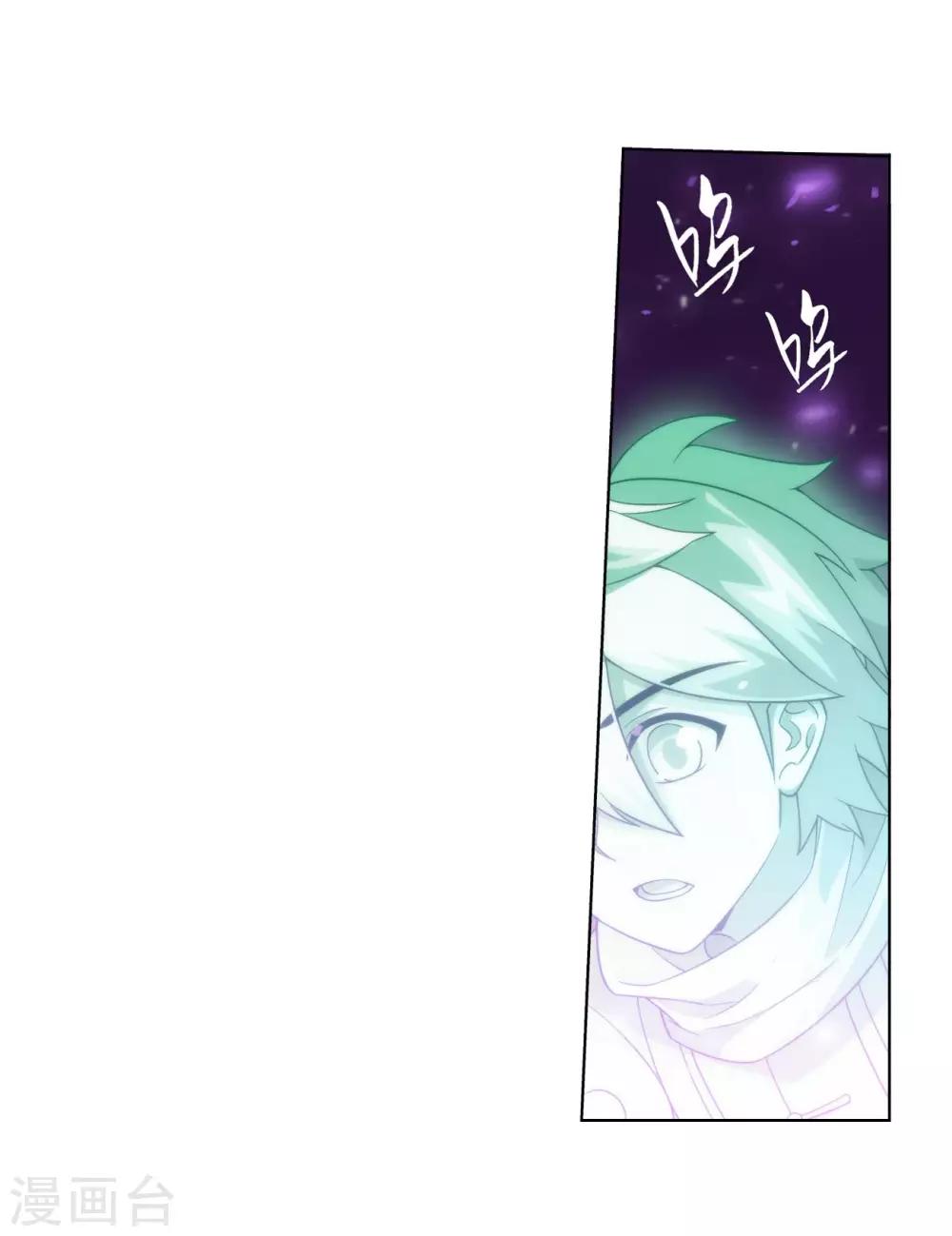 第835话 丹决（上）15