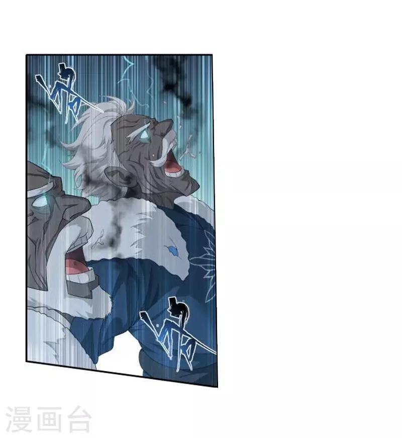 第773话 异火焚天（中）14