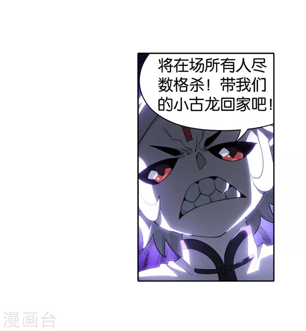 第858话 碾压28