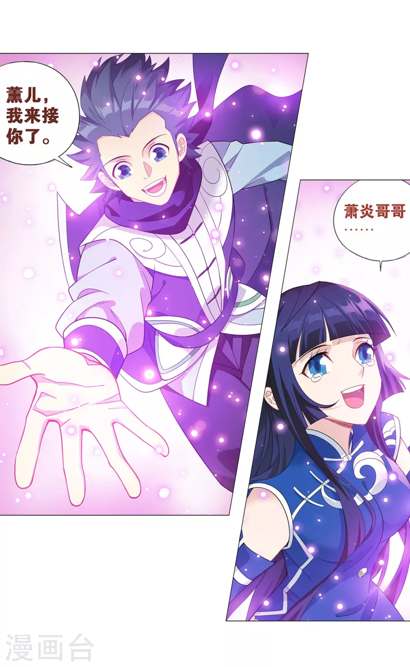 第895话 古界30