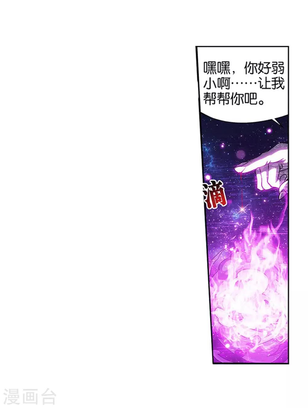 第833话 海角天涯，两鬓生华（上）5